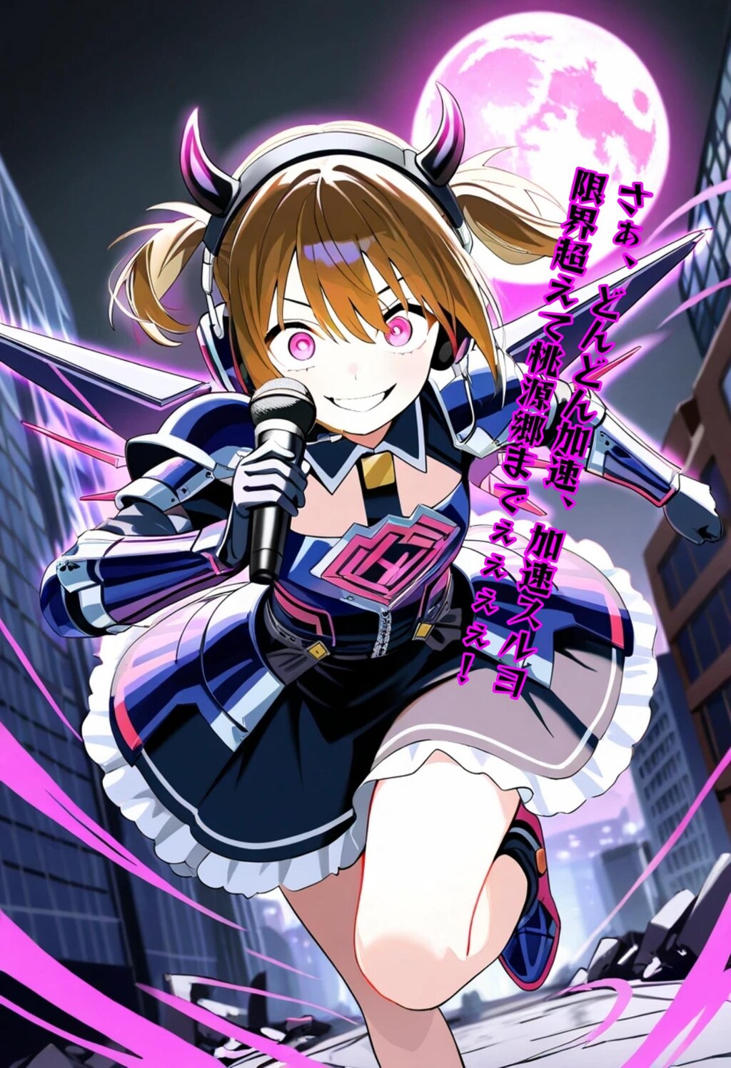 ゆりなヴェルモ『過不足幻桃狂』【ニャンノ世界】