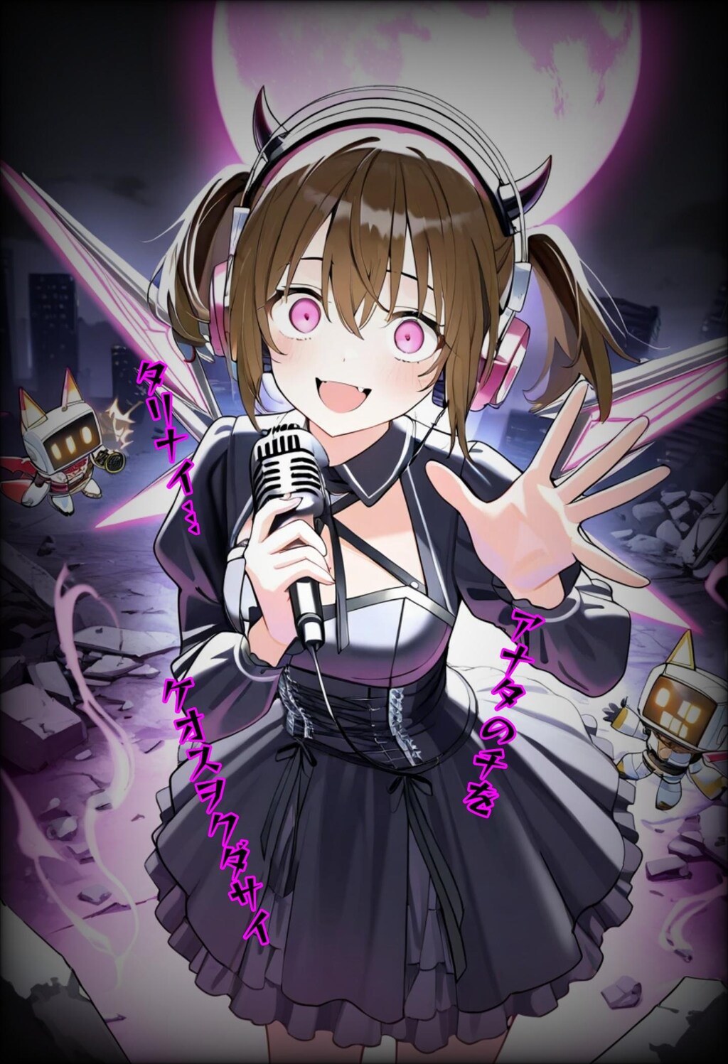 ゆりなヴェルモ『過不足幻桃狂』【ニャンノ世界】