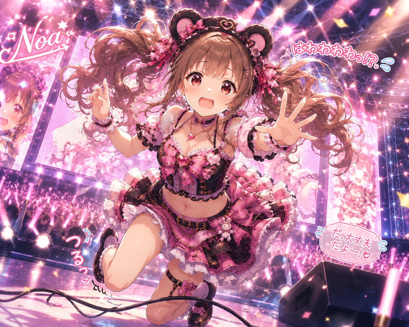 アイドル始めました⭐️