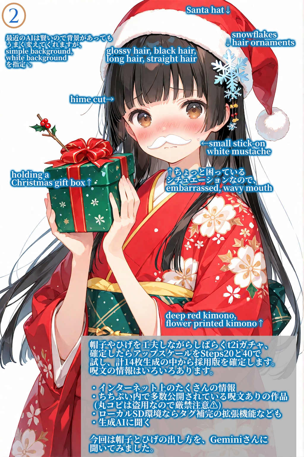 ちちフレ大忘年会とちちぷいルーキーズ4に応援プレゼント