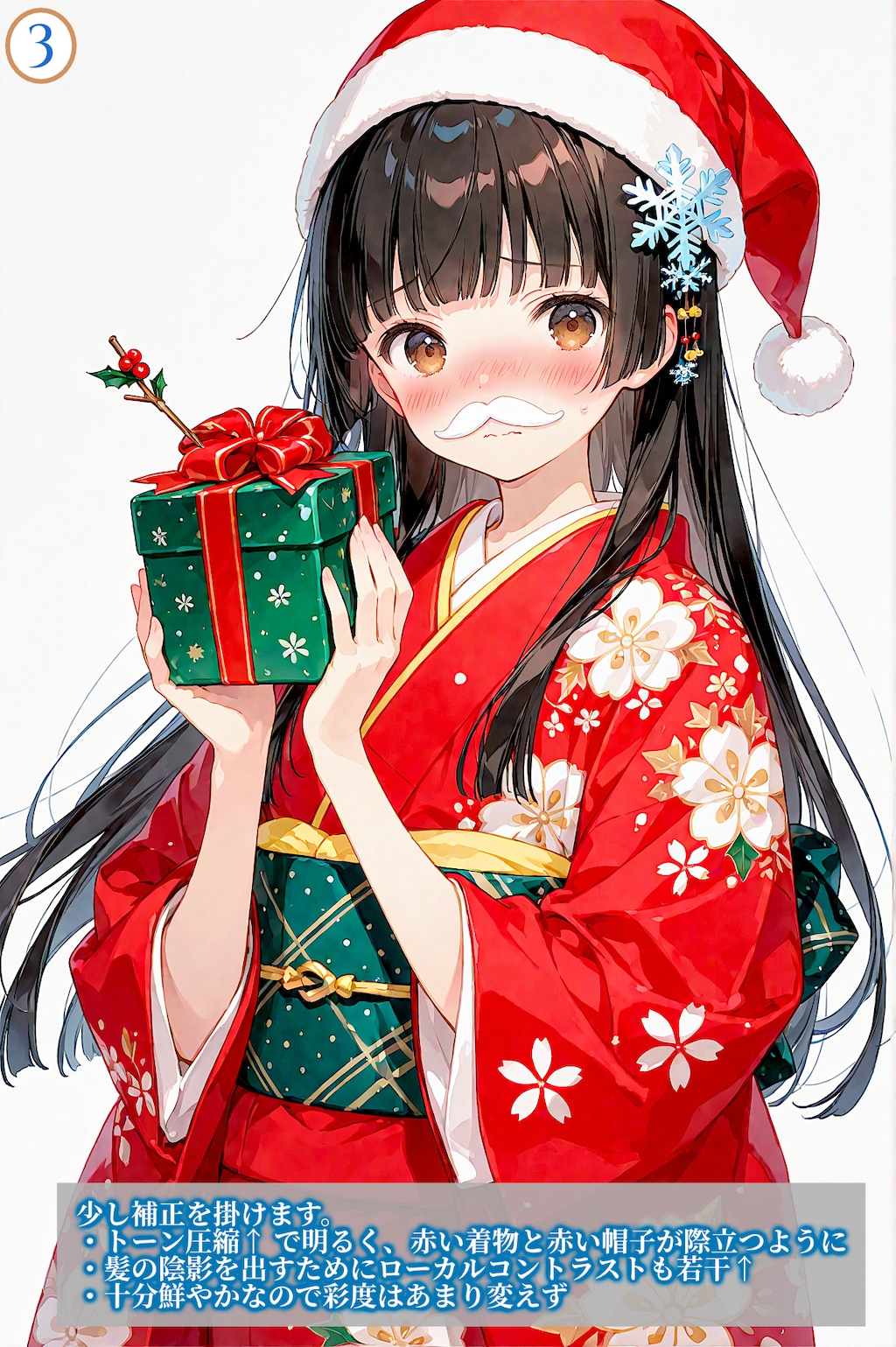 ちちフレ大忘年会とちちぷいルーキーズ4に応援プレゼント