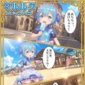 メイドインアビス　マルルク 4枚目
