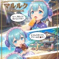 メイドインアビス　マルルク 3枚目