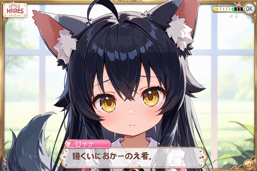 ケモミミのギャルゲーを買ってきたんだが字が読めなくて全くストーリーがわからない件