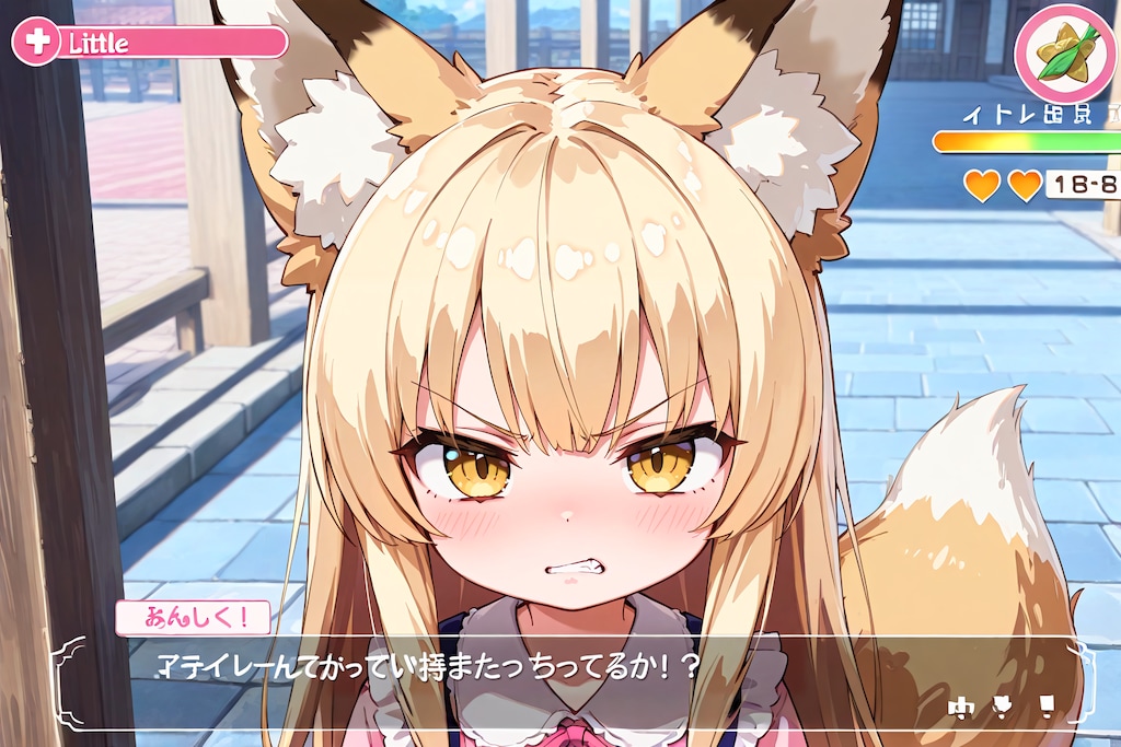 ケモミミのギャルゲーを買ってきたんだが字が読めなくて全くストーリーがわからない件