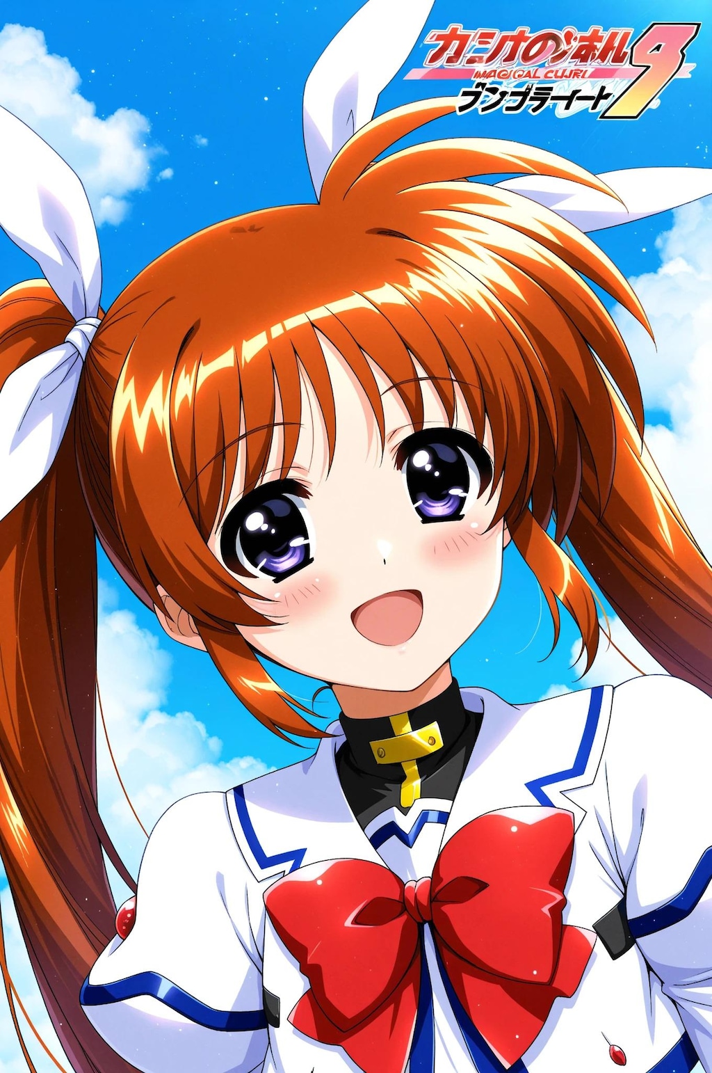 なのは➡　やるねえ　じゃあここから本気でいこうかな⁉