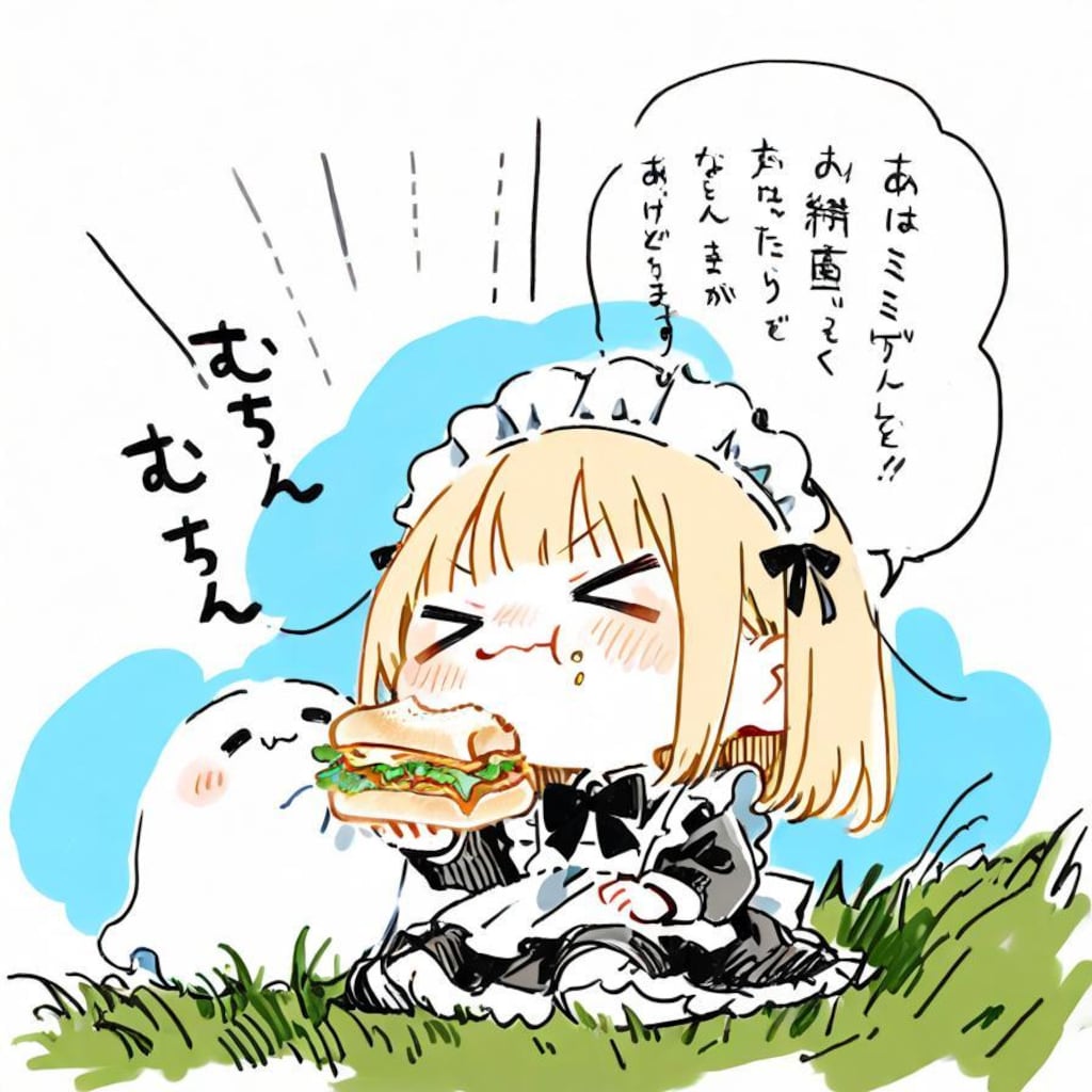 ✨( >ω<)🥪 👻ｳﾏｿｳﾔﾅ…✨✨