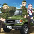 アニメキャラとランドクルーザー軍用車 2枚目