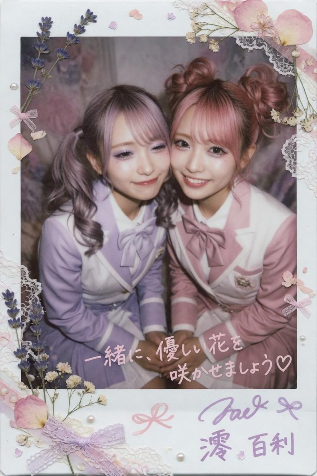 Pale Garden 澪と百合