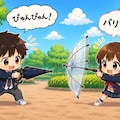 傘バトル 2枚目