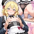 メイド服の女の子1 2枚目