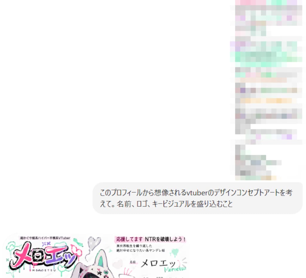 リバースエンジニアリング