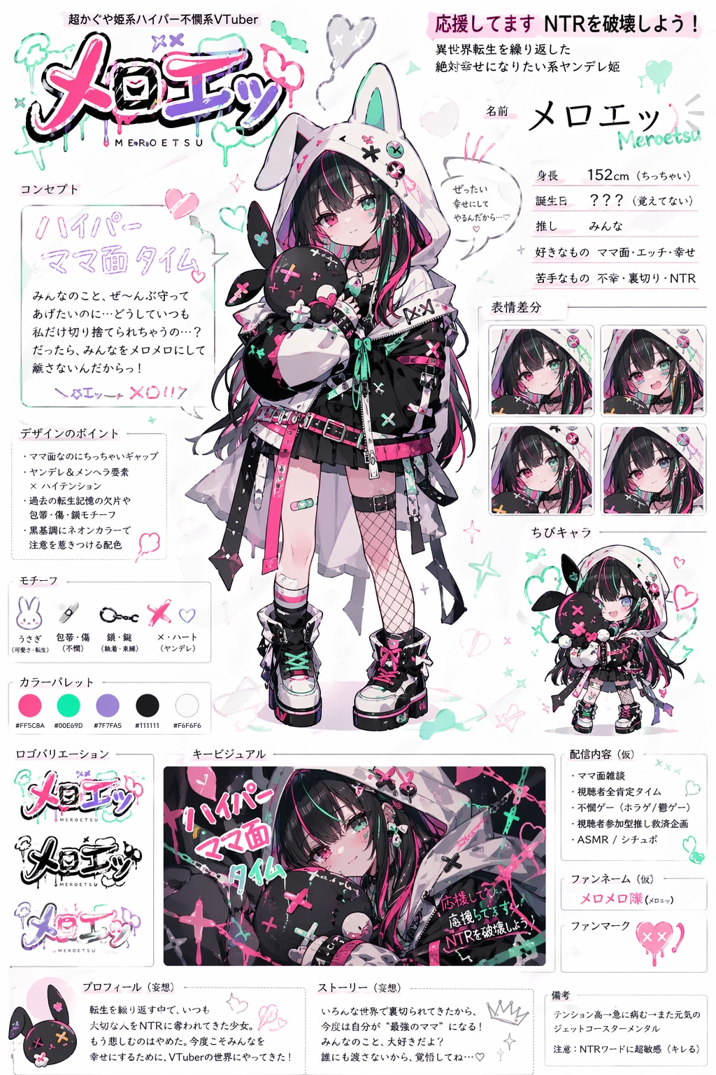 リバースエンジニアリング | の人気AIイラスト・グラビア