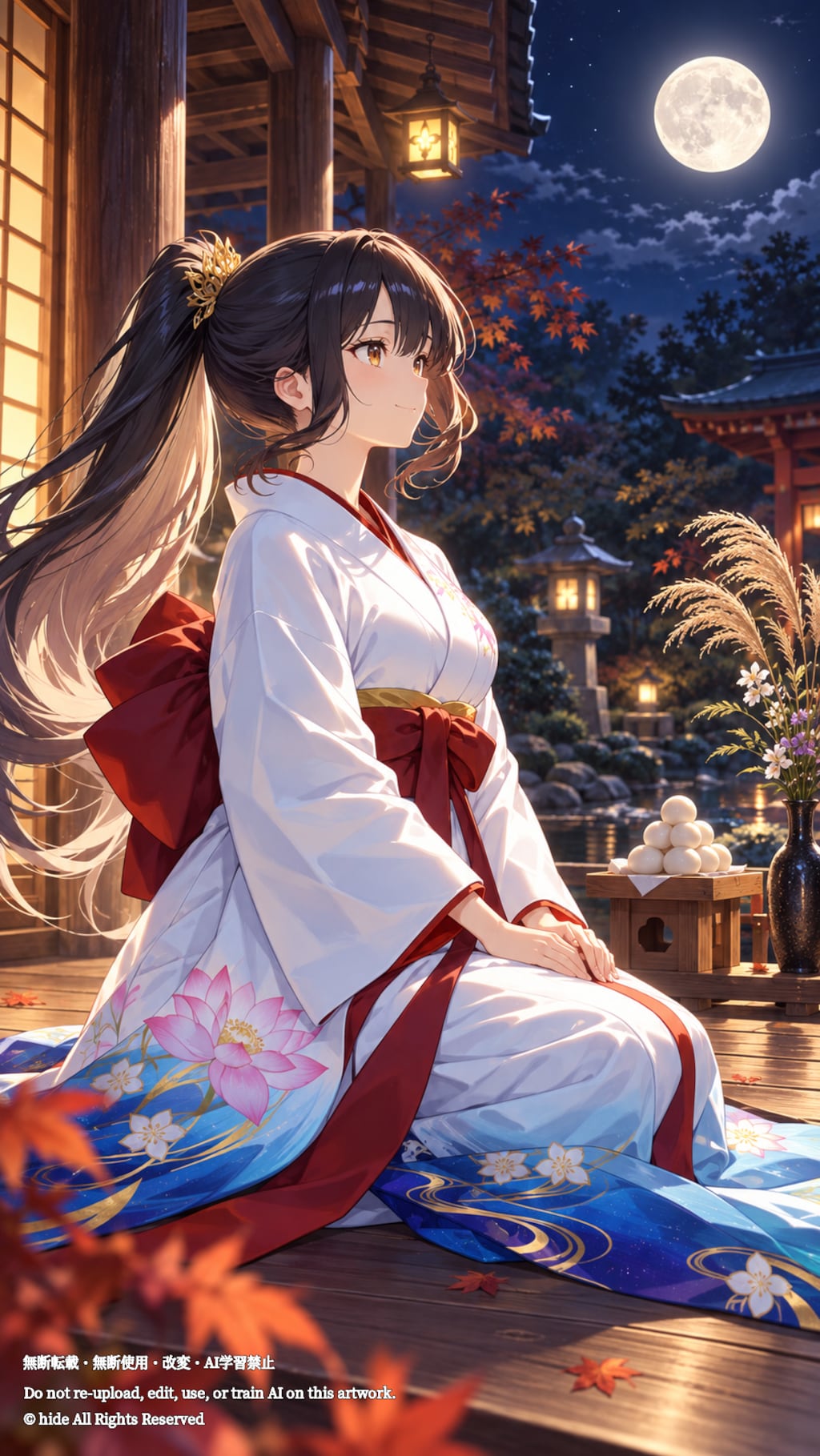🌕 月夜にひと休み