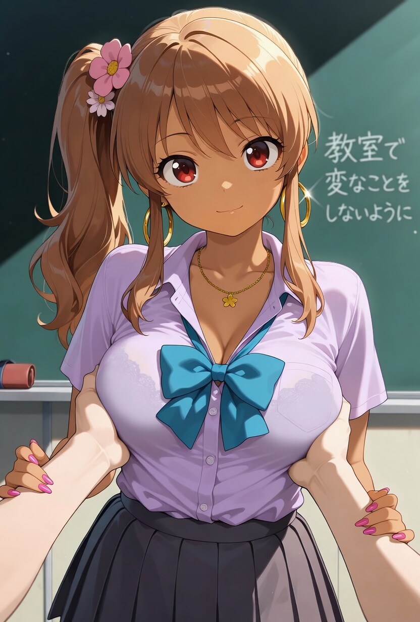 優しいギャル