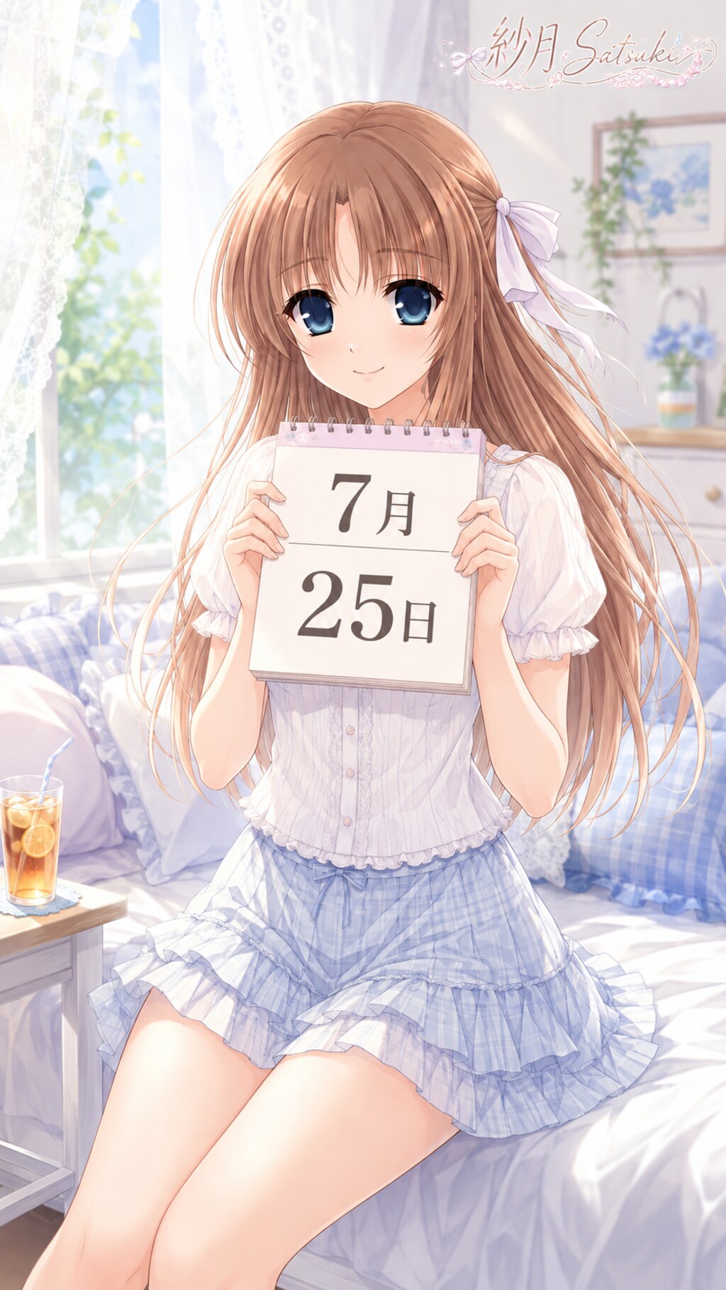 デイリーイラスト 26/7/25【1/5】
