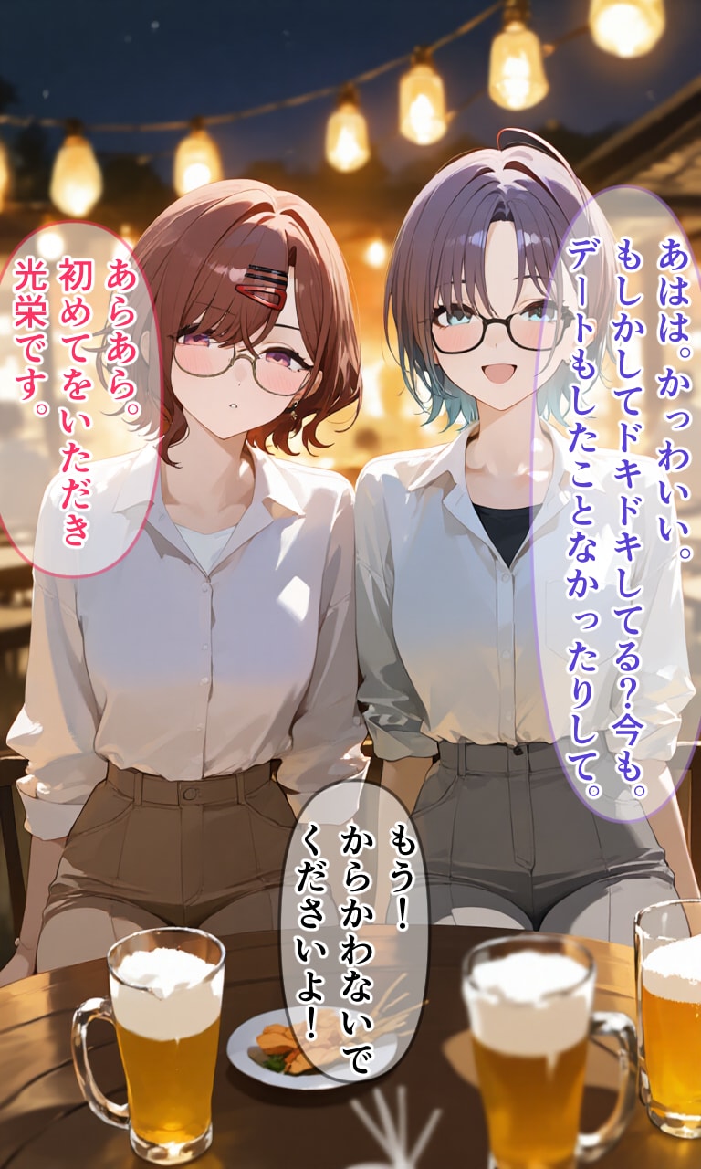 高嶺の花な先輩たちの酒癖が最高すぎる2