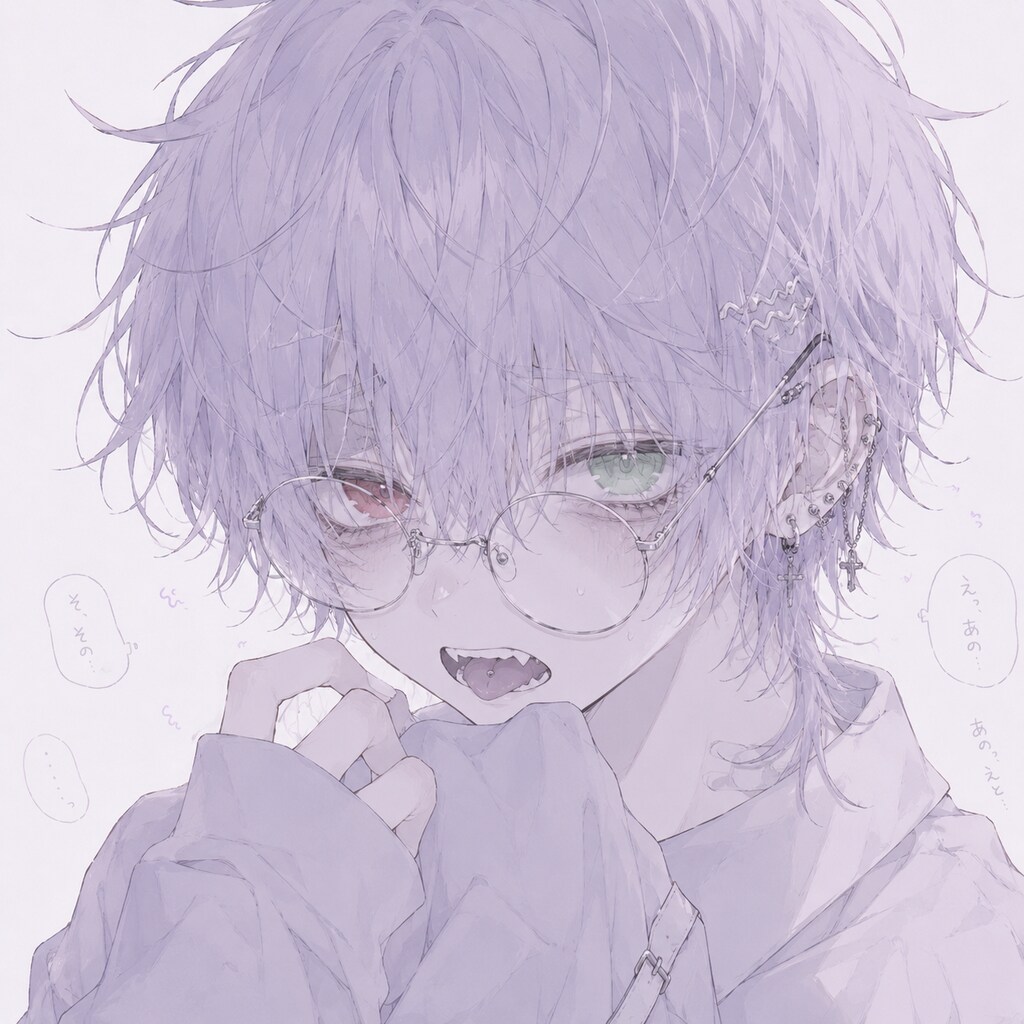 色々！