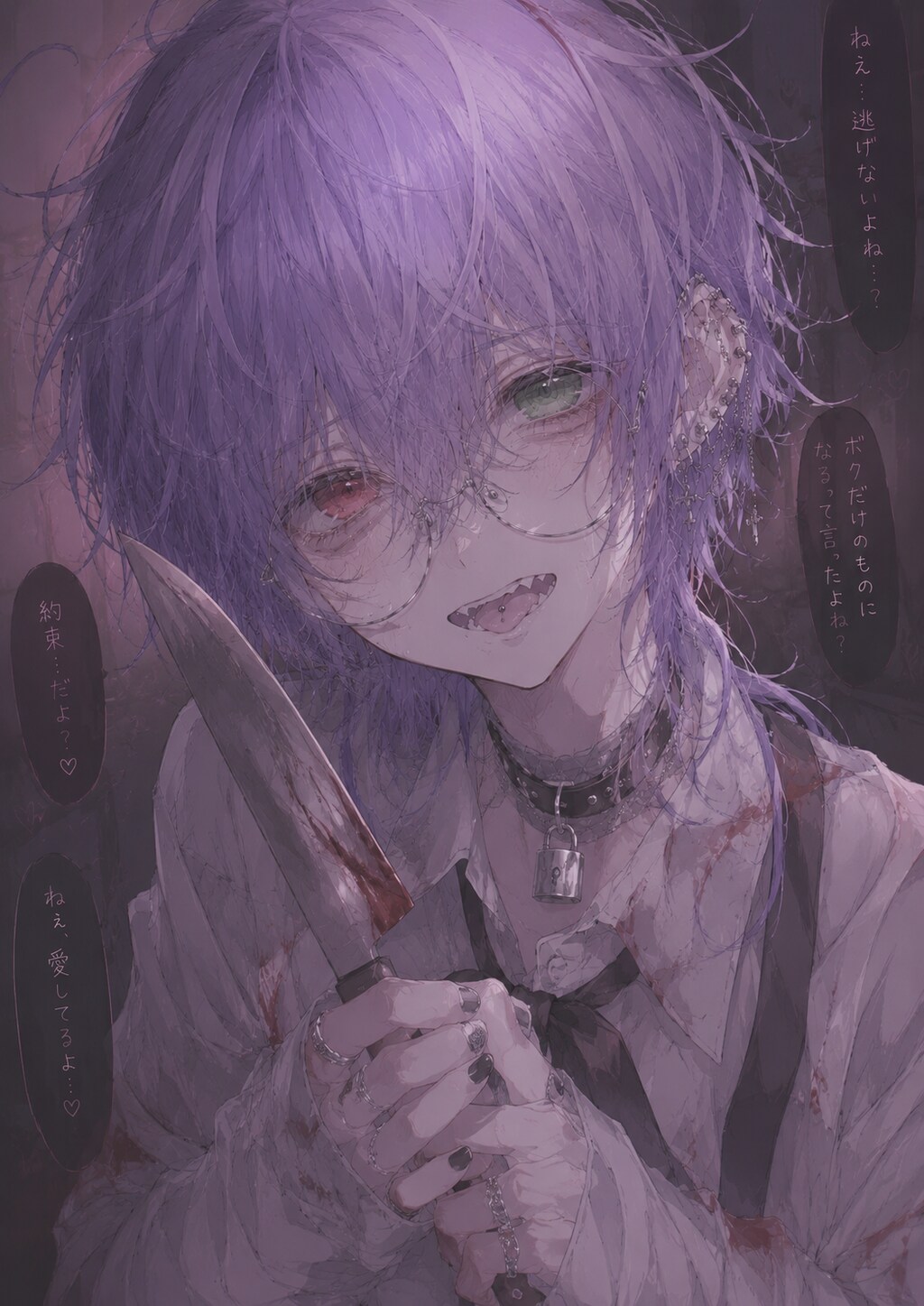 色々！