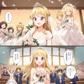 学校結婚式（第3話） 2枚目