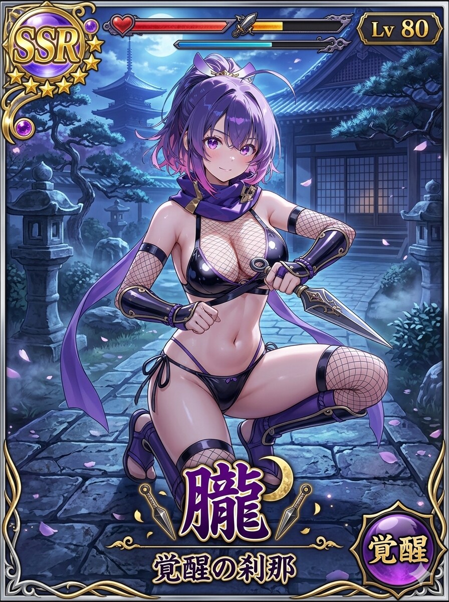 朧