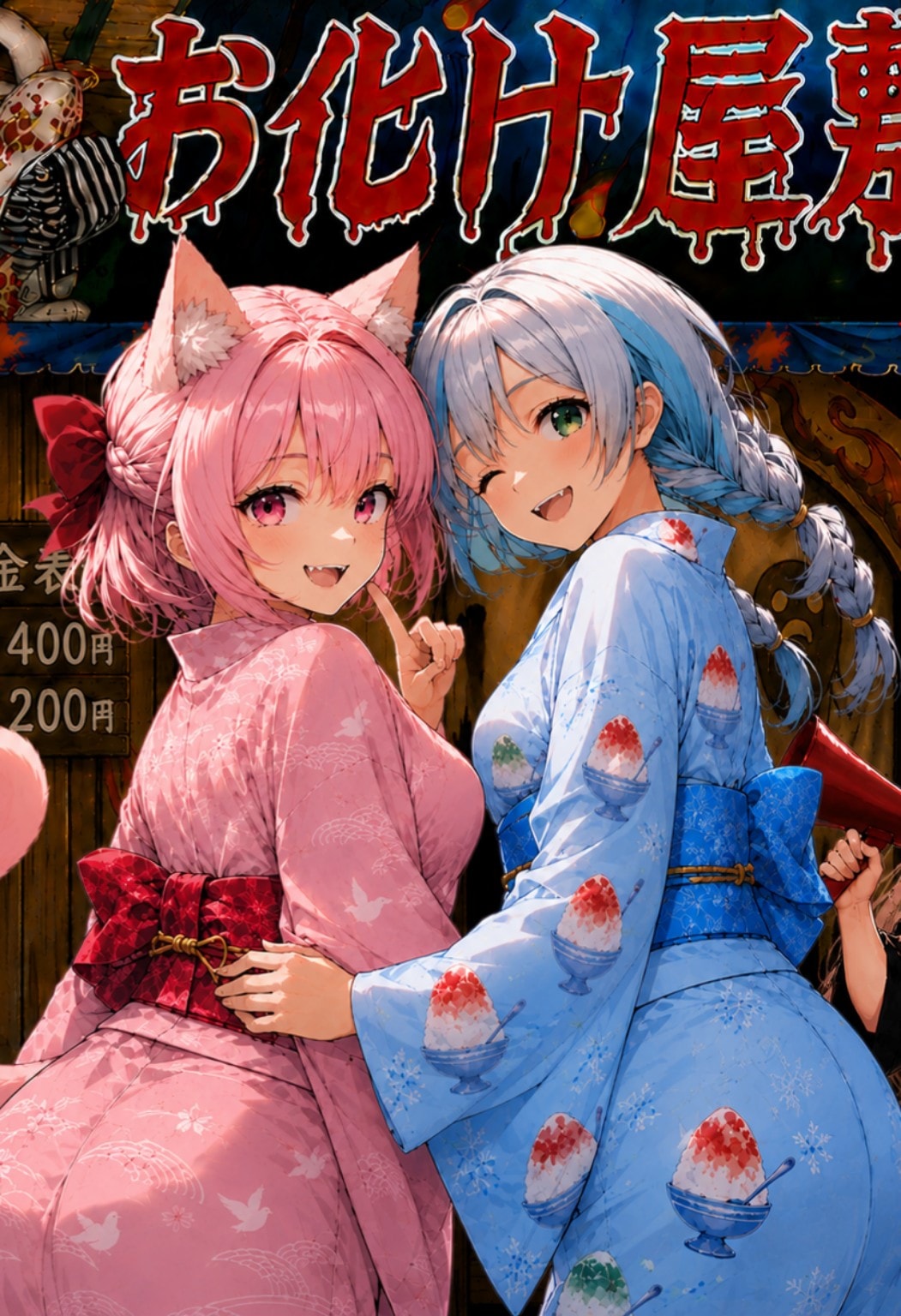 縁日楽しい👻✨　お化け屋敷⁉️怖いの？