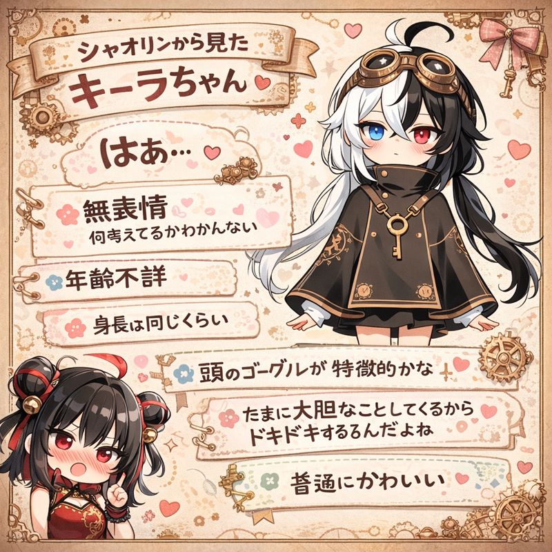 うちの子同士で他己紹介 | の人気AIイラスト・グラビア