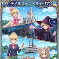 テイルズオブベルセリア　フィーの旅行・コスプレ 10枚目