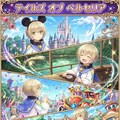 テイルズオブベルセリア　フィーの旅行・コスプレ 6枚目