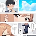 【漫画】第九話　僕はいつも同じ会社で働く女子社員の生下着を想像していた 6枚目