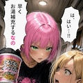 シン・ピンボブお姉やん💓339with千鶴お姉やん✨ 5枚目