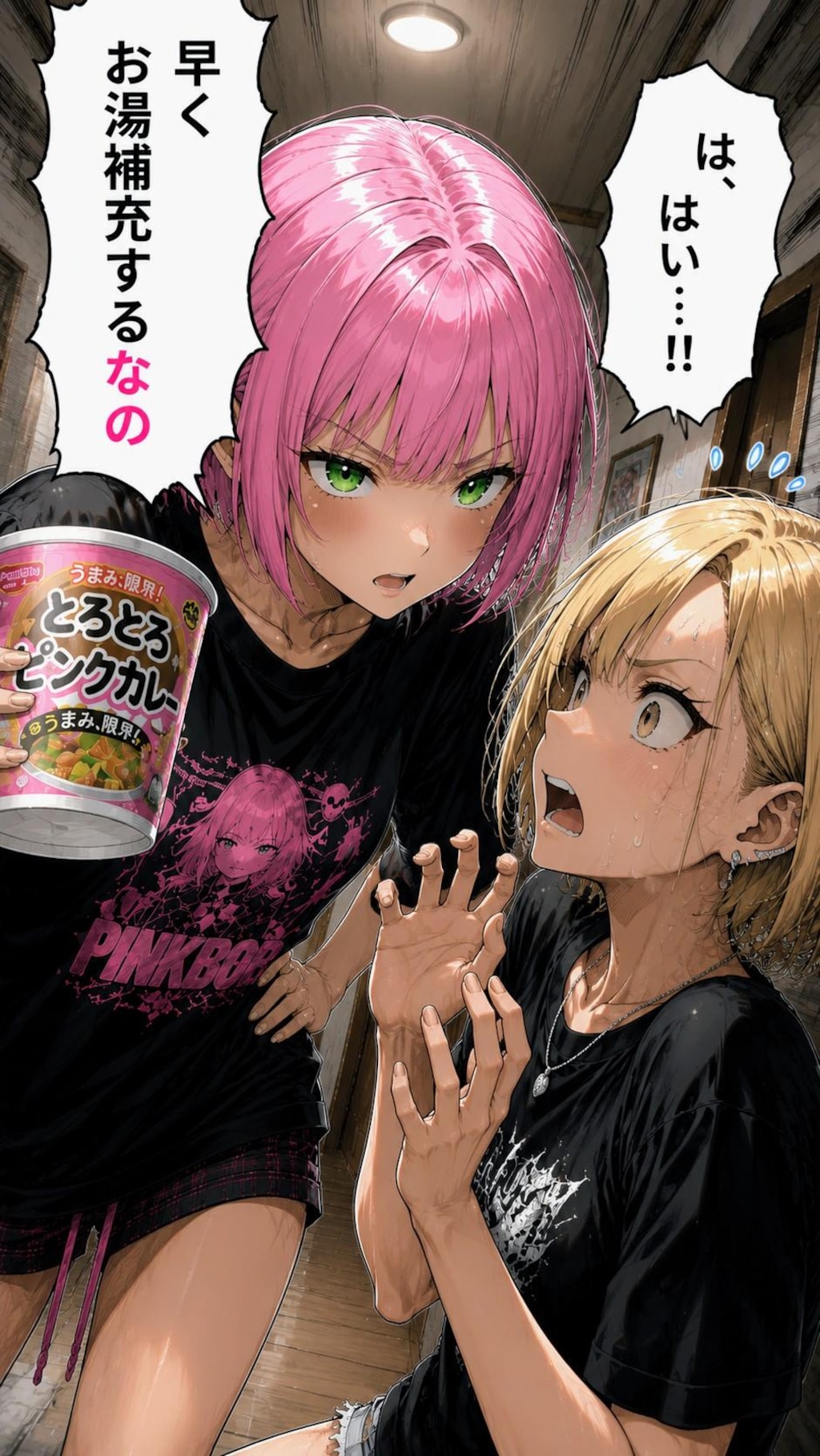 シン・ピンボブお姉やん💓339with千鶴お姉やん✨