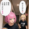 シン・ピンボブお姉やん💓339with千鶴お姉やん✨ 3枚目