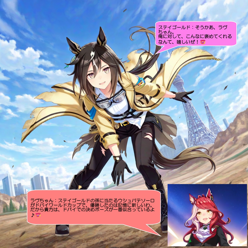 ウマ娘・ステゴ、ドバイのタワー群の前で決めのポーズをする