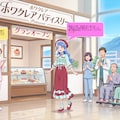 帆羽くれあ、病院内菓子店で顧客を饗す 2枚目