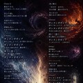 歌詞カード 3枚目