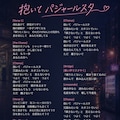 歌詞カード 10枚目