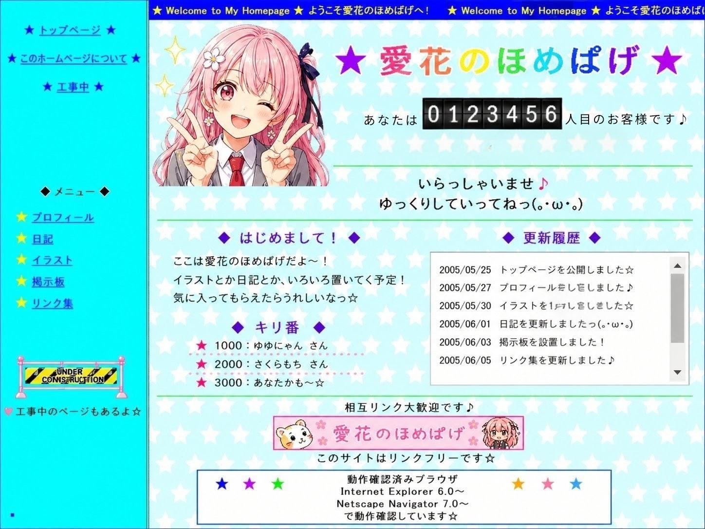 愛花のほめぱげ☆ | の人気AIイラスト・グラビア