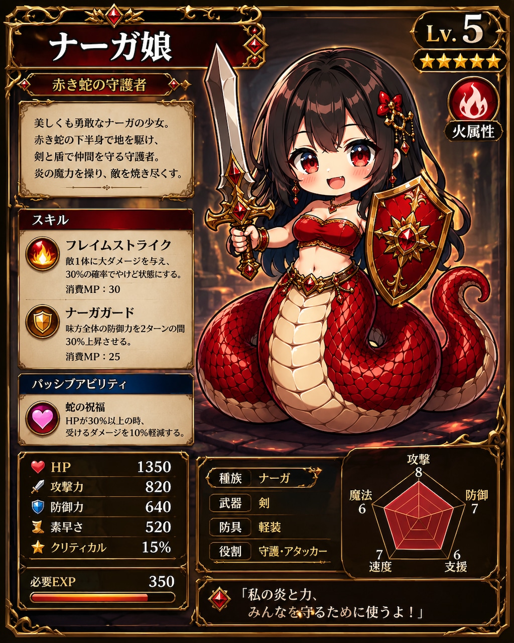 トレカ