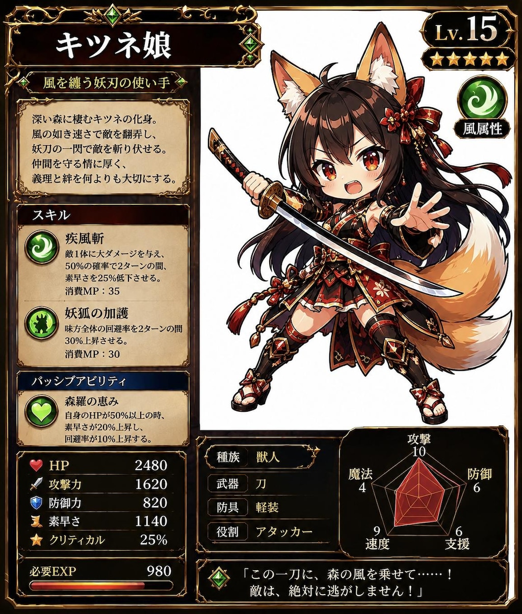 トレカ