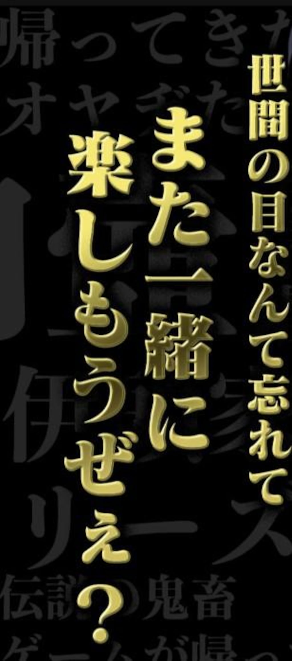 別の世界線の､　　　　　　　　　　　鬼畜3兄弟と灰田さん。