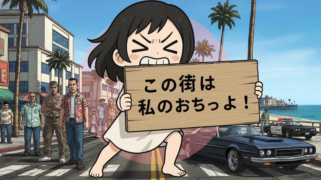 二代目・ぴーけーさんでもGTA(GTA＋なにか29)