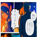 vol.2【漫画】かつての英雄 6枚目