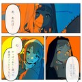 vol.2【漫画】かつての英雄 4枚目