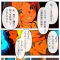 vol.2【漫画】かつての英雄 7枚目