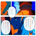 vol.2【漫画】かつての英雄 8枚目