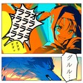 vol.2【漫画】かつての英雄 2枚目