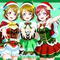 ラブライブクリスマス 3枚目