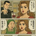 女王の対処法 2枚目