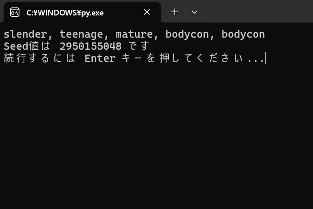 テキサス・ホールデム性癖ポーカー（2025/10/10）
